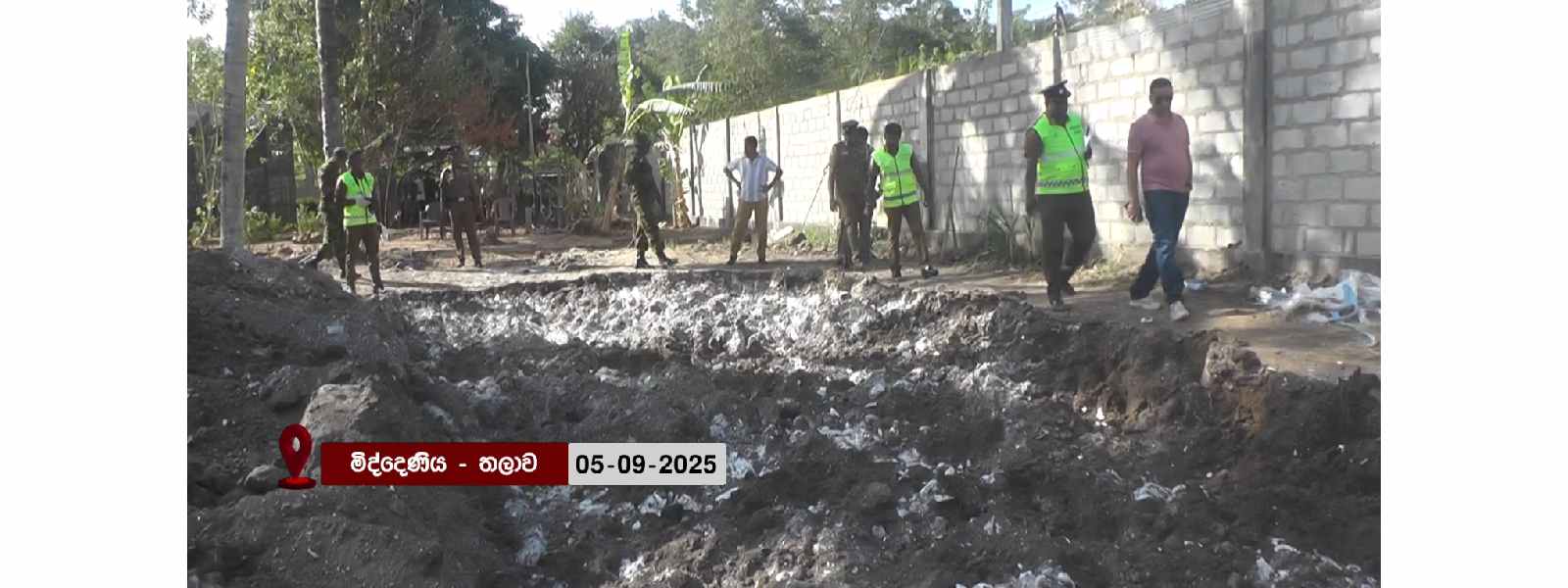 සොයාගත් රසායනික ද්‍රව්‍ය අද රසපරීක්ෂකගේ නිරීක්ෂණයට